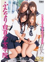 (55avgp020)[AVGP-020]ふたなり白百合女学院 ダウンロード