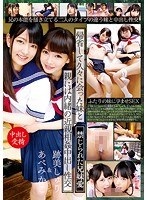 I Returned Home And Had Secret *** Creampies With My Little Sister Behind My Parents' Back Shuri Atomi & Mikako Abe