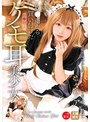 奴●商から買い付けたケモ耳美少女