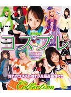 (55hitma00016)[HITMA-016]視覺 cosplay 集合 下載