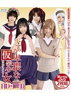 (55hitma00073)[HITMA-073]とある卑猥な仮装少女 HD ダウンロード