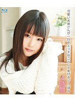 (55hitma00170)[HITMA-170]A Pretty Girl Will Do Naughty Things To You All Day. Tsubomi HD Download