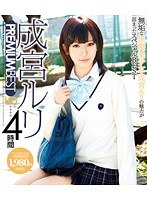 (55hitma00196)[HITMA-196]廣樹成宮琉璃保費最好高清 4 小時 下載