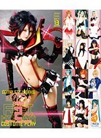 55hitma00236[HITMA-236]みづなれいコスプレ大全集 2 HD8時間