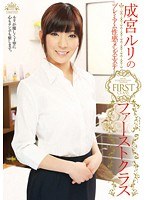 (55ksdo00019)[KSDO-019]Ruri Narumiya 