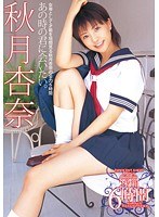 (55t2800310)[T-2800310]あの時の君に会いたい。 秋月杏奈 6時間 ダウンロード