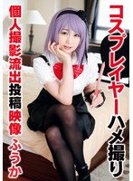 �����ץ쥤�䡼�ϥợ��Ŀͻ���ή����Ʊ��� �դ���