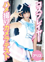 �����ץ쥤�䡼�ϥợ�ꥫ���ƥ��� ���ꥹ