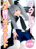 �����ץ쥤�䡼�ϥợ�ꥫ���ƥ��� ������