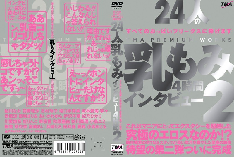 TMAF-003 jav