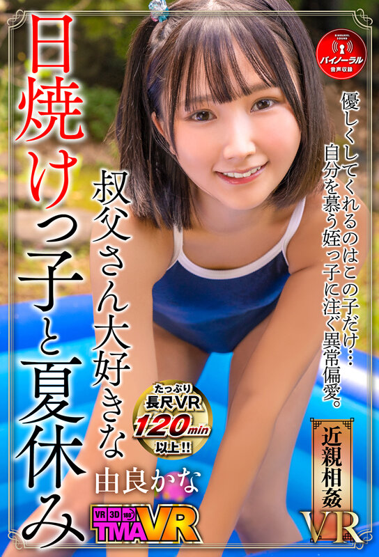 TMAVR-179 第 1 部分 - 30 分钟