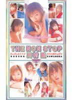 NON STOP 川村遥