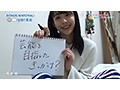 水玉タレントプロモーション 馬渡綾