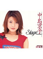 Stage 中島京子 サムネイル小