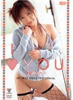 I * YOU Runa Mikami