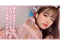 グラドル自撮り動画集~おうちグラビア!~大門みやこ
