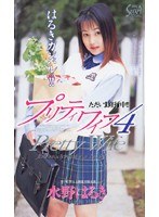 (56sea050)[SEA-050]漂亮妻子水野春樹 下載