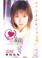 (56srv045)[SRV-045]The Time To Fall In Love Mom Nakamura Download