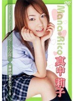 (56srv124)[SRV-124]Embarrassing Season Riko Manaka Download