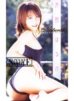 (57bmbd013)[BMBD-013]Natural 月野はるか ダウンロード