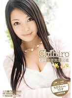 (57bdsr00038)[BDSR-038]The National University S*****t Encyclopedia Chihiro Download