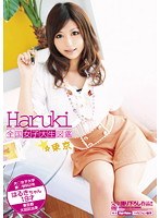 (57bdsr00077)[BDSR-077]The National University S*****t Encyclopedia Haruki Download