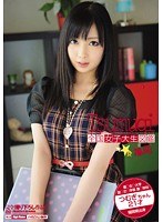 (57bdsr00119)[BDSR-119]The National University S*****t Encyclopedia Tsumugi Download