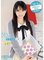 (57bdsr00135)[BDSR-135]Miyu 的香川國家大學指南 ☆ 下載