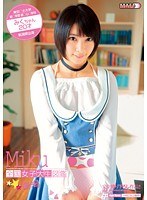 (57bdsr00204)[BDSR-204]Nationwide College Girls Illustrated - Miku From Niigata Download