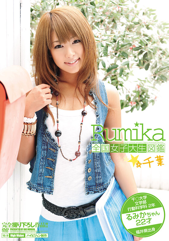 BDSX-005 第 1 部分 - 30 分钟