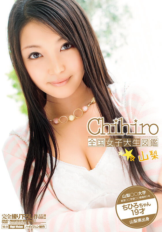 BDSX-005 Part 10 - 1110 minutes