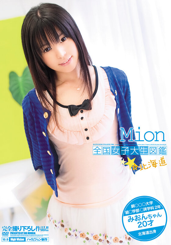 BDSX-005 Bagian 11 - 1230 minit