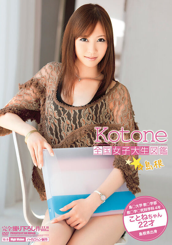BDSX-005 Bagian 12 - 1350 minit