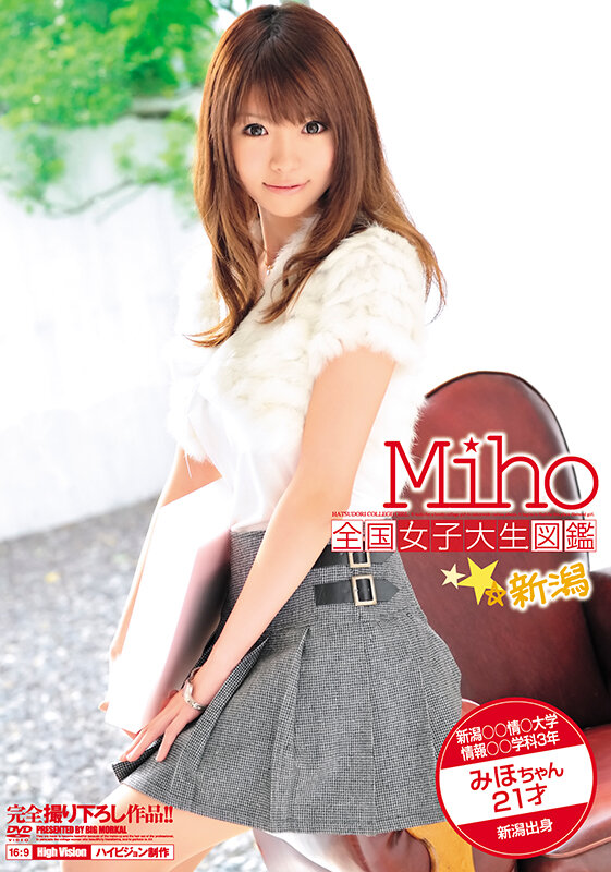 BDSX-005 Part 13 - 1470 minutes