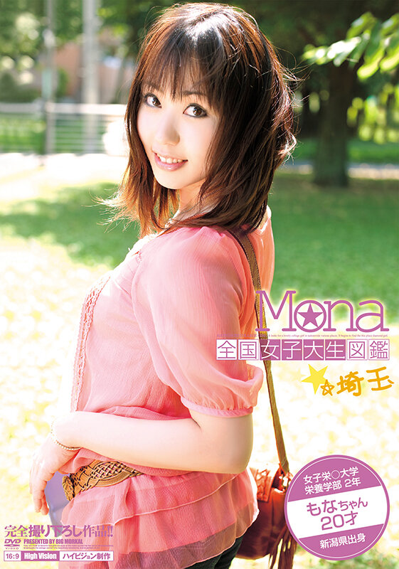 BDSX-005 Part 2 - 150 minutes