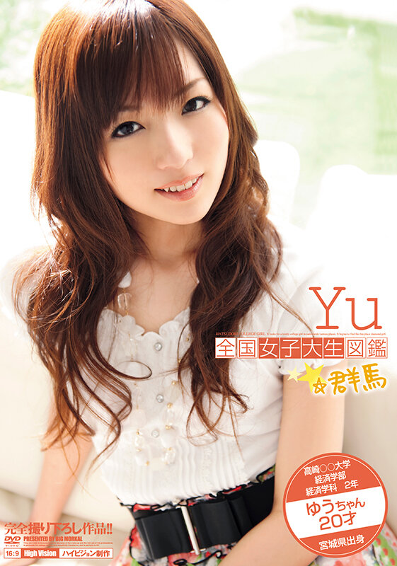 BDSX-005 第 3 部分 - 270 分钟