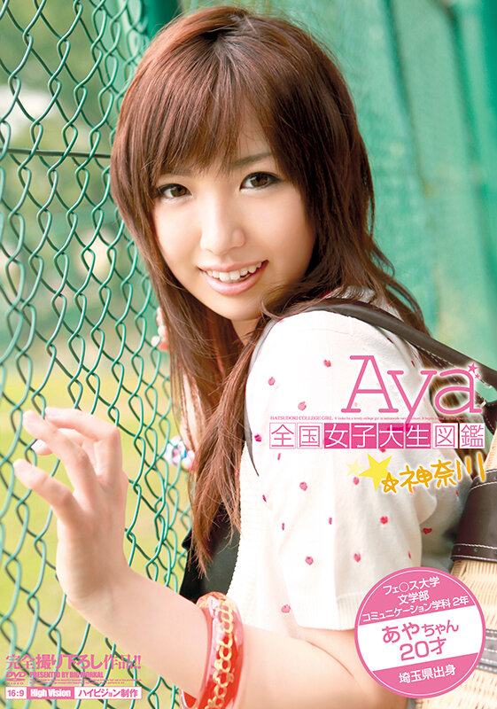 BDSX-005 Part 4 - 390 minutes