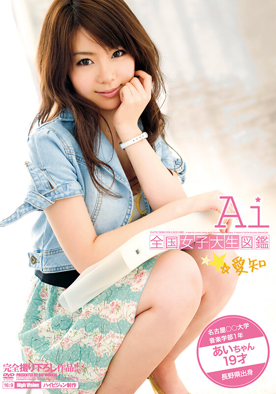 BDSX-005 Part 8 - 870 minutes