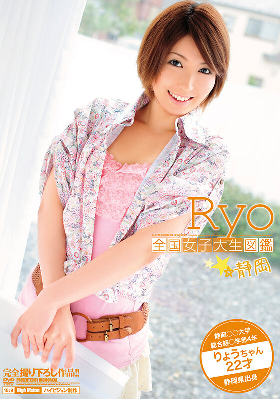 BDSX-005 Part 9 - 990 minutes