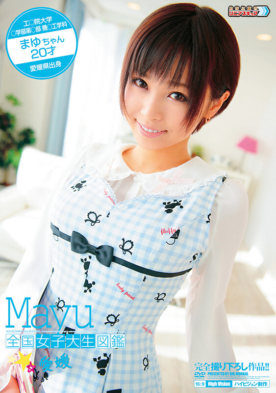 BDSX-009 Part 13 - 1470 minutes