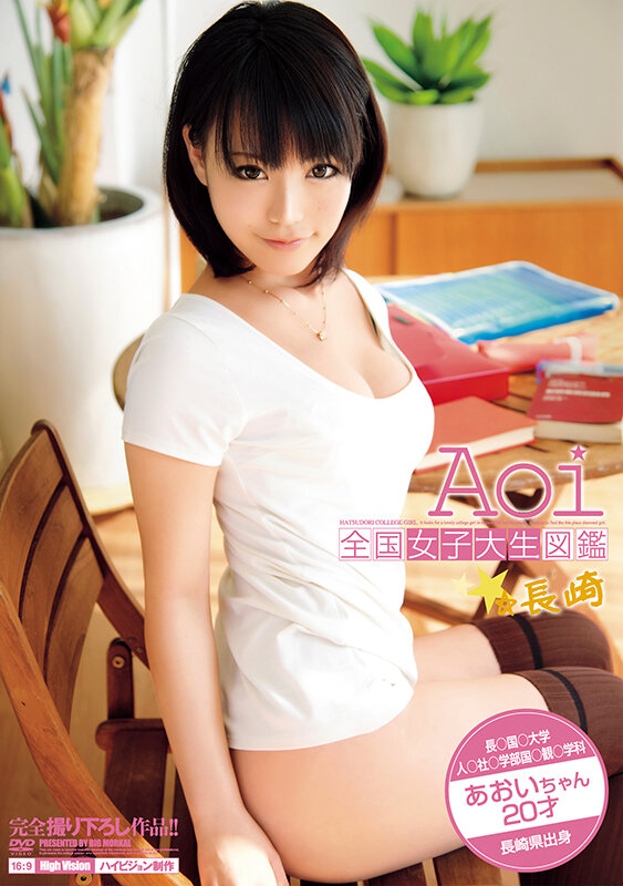 BDSX-009 パート 3 - 270 分