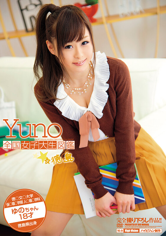 BDSX-009 Part 4 - 390 minutes