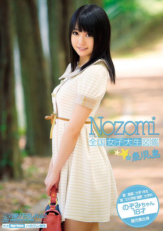 BDSX-009 パート 5 - 510 分