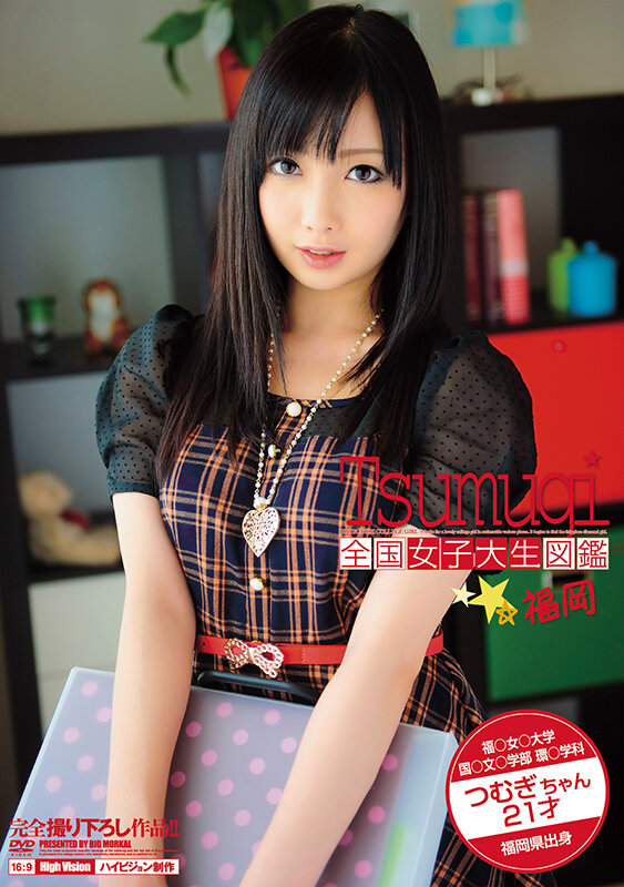 BDSX-009 Part 7 - 750 minutes