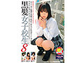 写真6