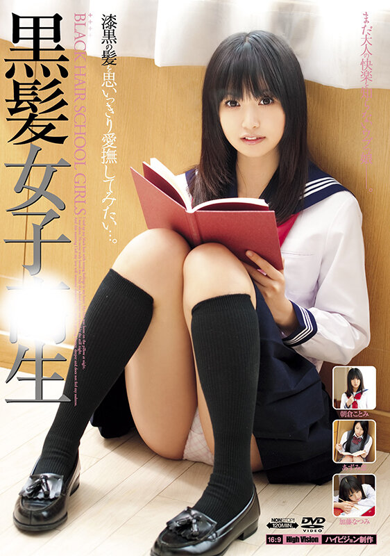 BDSX-011 Part 1 - 30 minutes