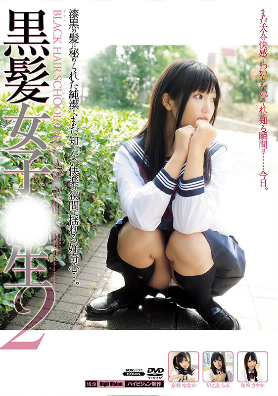 BDSX-011 Bagian 2 - 167 minit