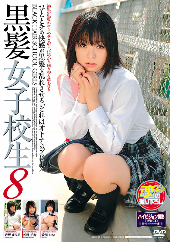 BDSX-011 Part 6 - 715 minutes