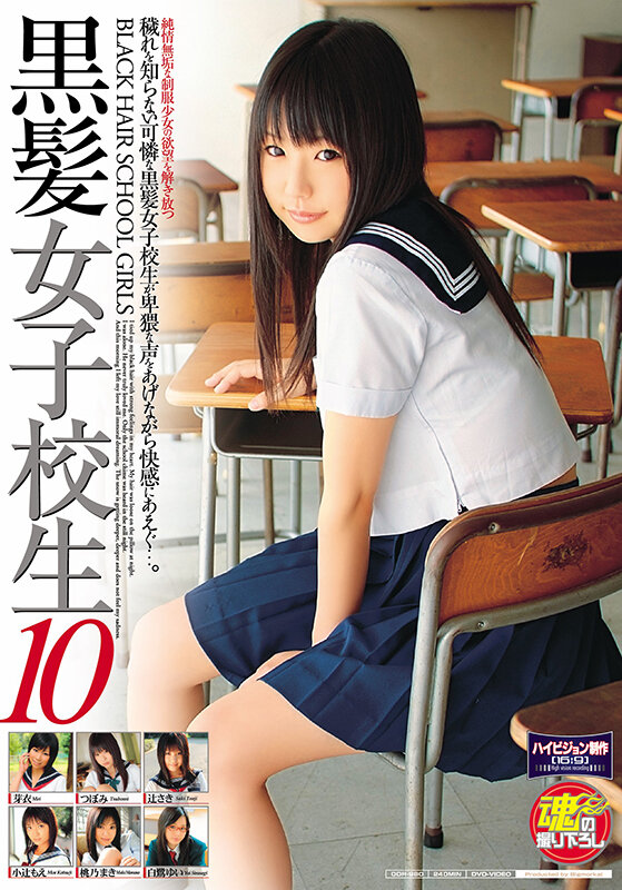 BDSX-011 Part 7 - 852 minutes