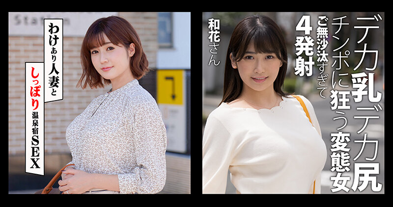 BDSX-012 第 1 部分 - 30 分钟